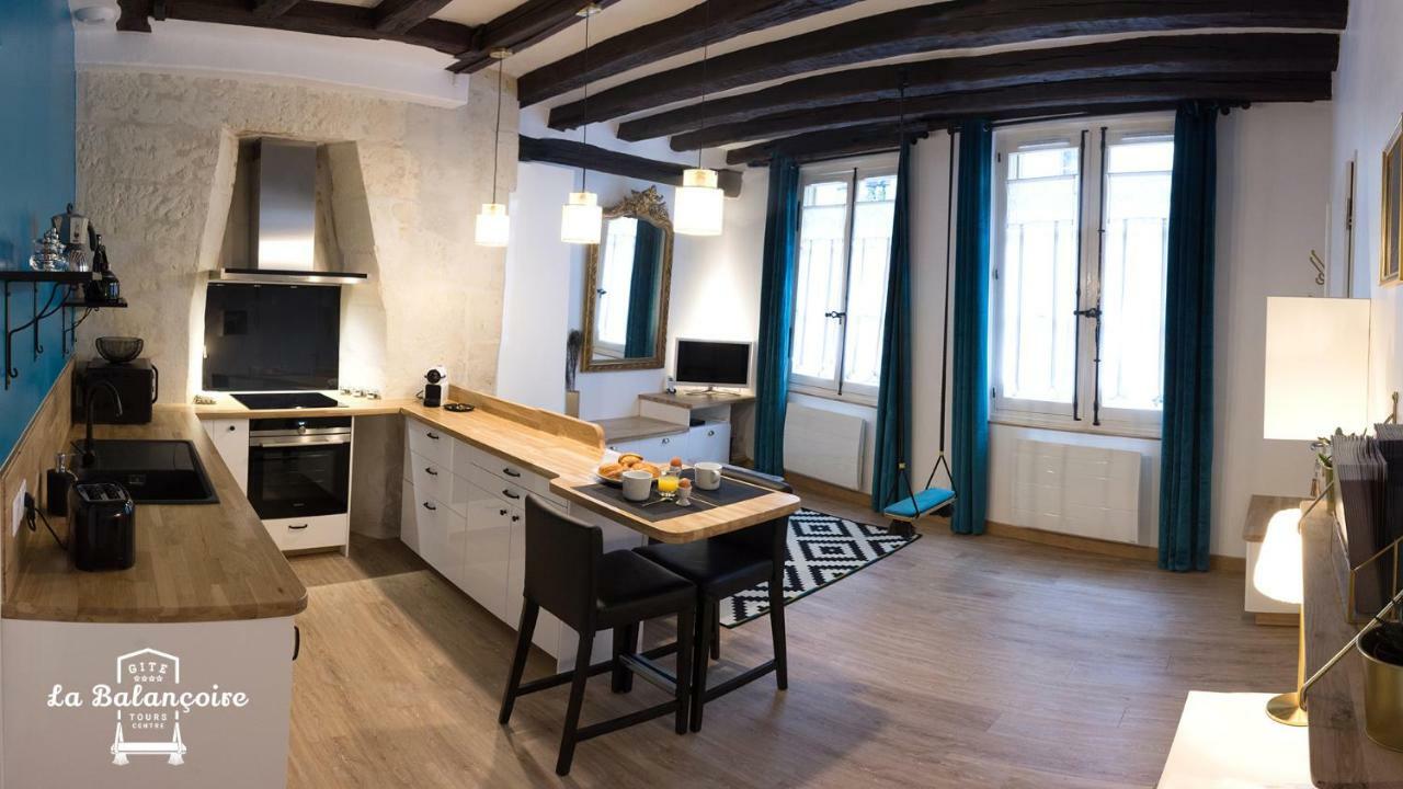 La Balançoire Appartement *